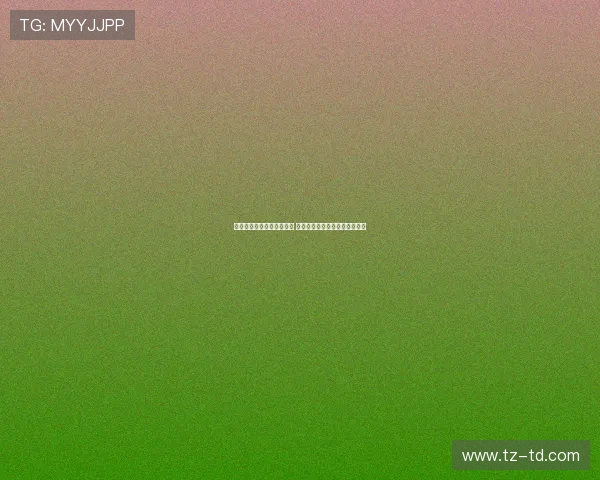 曼联遭英乙队逆袭耻辱出局 主帅不满上诉后却放弃引发争议